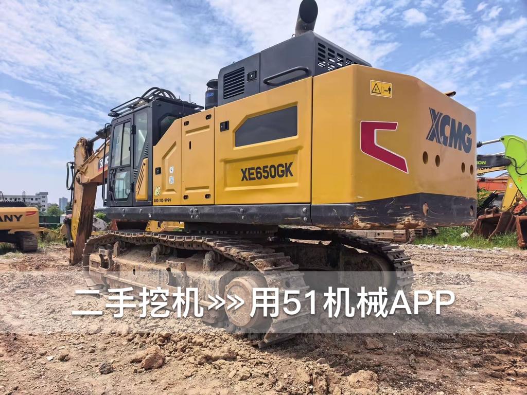 https://assets.gongji58.com/2026-07-16/2543313-jw0bswj17o1784170084.jpg?watermark/1/image/a29kbzovL2dqZ2ovd2F0ZXJtYXJrL3dqLnBuZw/gravity/South/dx/0/dy/200/wst/2/ws/1|imageView2/0/w/1024/interlace/1